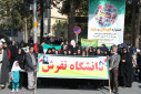 تجمع دانشگاهیان دانشگاه تفرش علیه جنایات اسرائیل و حمله به بیمارستان المعمدانی غزه