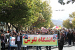 حضور پرشور دانشگاهیان داننشگاه تفرش در راهپیمایی یوم الله ۱۳ آبان