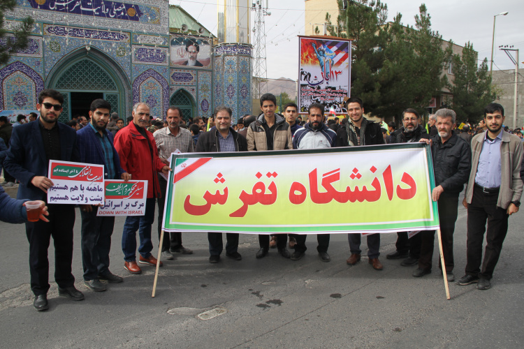 گزارش تصویری: راهپیمایی ۱۳ آبان