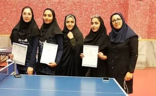 تیم دانشگاه تفرش مقام سوم مسابقات تنیس روی میز دختران منطقه ۴  کشور را کسب کرد